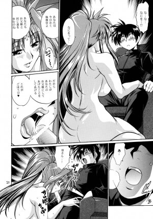 (C72) [Studio Katsudon (Manabe Jouji)] Shitsumukan Shikkaku (Mahou Shoujo Lyrical Nanoha) - Page 19