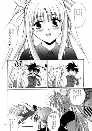 (C72) [Studio Katsudon (Manabe Jouji)] Shitsumukan Shikkaku (Mahou Shoujo Lyrical Nanoha) - Page 29