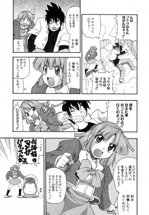 [Kikkawa Kabao] Panicle Chronicle - Page 28