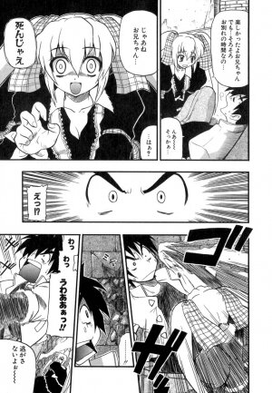 [Kikkawa Kabao] Panicle Chronicle - Page 38