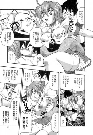 [Kikkawa Kabao] Panicle Chronicle - Page 52