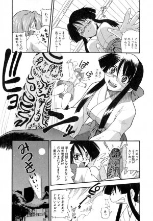 [Kikkawa Kabao] Panicle Chronicle - Page 78