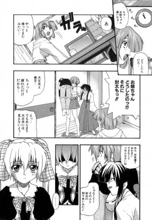 [Kikkawa Kabao] Panicle Chronicle - Page 93