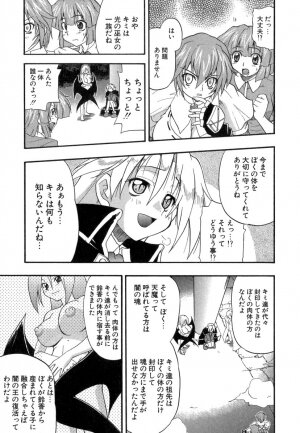 [Kikkawa Kabao] Panicle Chronicle - Page 146