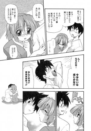 [Kikkawa Kabao] Panicle Chronicle - Page 182