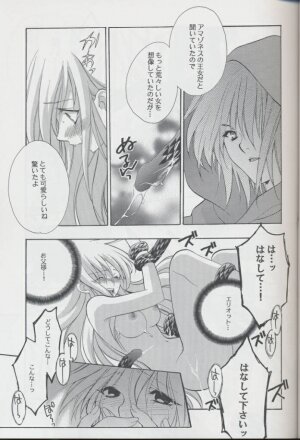 [NIKKA, Kokuritsu Shounen (Mario Kaneda,  Imamura Youko)] National Kid 7 (Seiken Densetsu 3) - Page 6