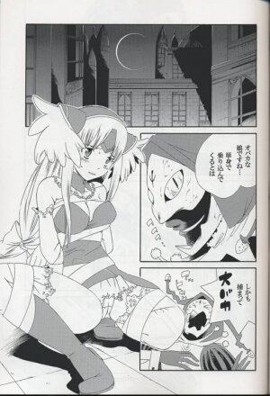 [NIKKA, Kokuritsu Shounen (Mario Kaneda,  Imamura Youko)] National Kid 7 (Seiken Densetsu 3) - Page 16