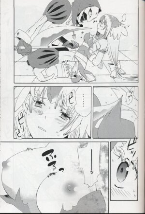 [NIKKA, Kokuritsu Shounen (Mario Kaneda,  Imamura Youko)] National Kid 7 (Seiken Densetsu 3) - Page 18