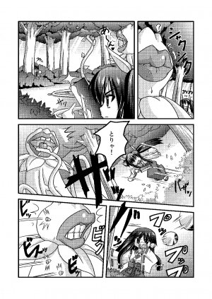 (C69) [Kabocha Heim (Dote Kabocha)] Ai ran inwai emaki | Lewd Picture Scroll (Nagasarete Airantou) - Page 8