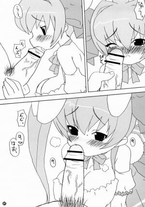 (C65) [BONUSSHOP (Hiraki Naoru)] Party Night (Di Gi Charat) - Page 3