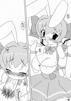 (C65) [BONUSSHOP (Hiraki Naoru)] Party Night (Di Gi Charat) - Page 8