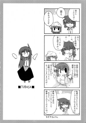 (Nanka@Kansai Gawa) [Gos To Away (Utamaro, Mishiro Haruka)] Double Click Zwei (Ukagaka) - Page 16
