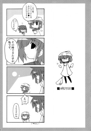 (Nanka@Kansai Gawa) [Gos To Away (Utamaro, Mishiro Haruka)] Double Click Zwei (Ukagaka) - Page 17