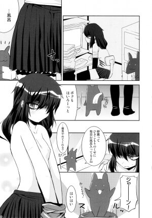 (Nanka@Kansai Gawa) [Gos To Away (Utamaro, Mishiro Haruka)] Double Click Zwei (Ukagaka) - Page 19