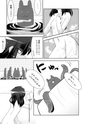 (Nanka@Kansai Gawa) [Gos To Away (Utamaro, Mishiro Haruka)] Double Click Zwei (Ukagaka) - Page 21
