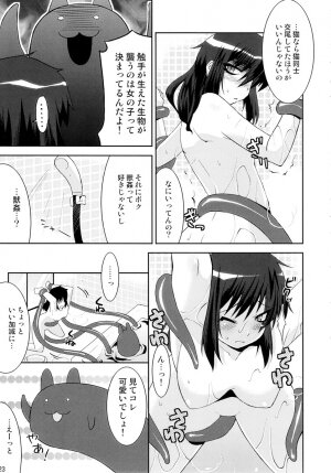 (Nanka@Kansai Gawa) [Gos To Away (Utamaro, Mishiro Haruka)] Double Click Zwei (Ukagaka) - Page 23