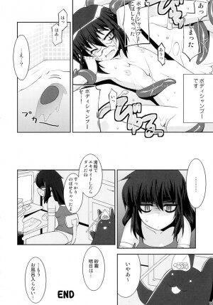 (Nanka@Kansai Gawa) [Gos To Away (Utamaro, Mishiro Haruka)] Double Click Zwei (Ukagaka) - Page 26