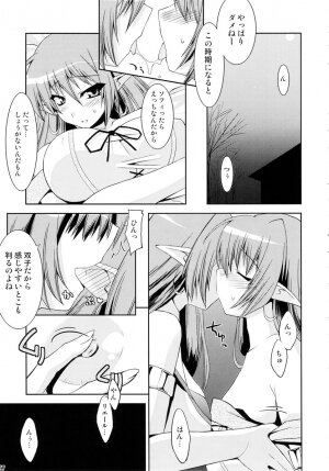 (Nanka@Kansai Gawa) [Gos To Away (Utamaro, Mishiro Haruka)] Double Click Zwei (Ukagaka) - Page 27