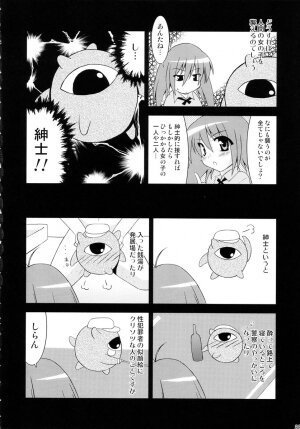 (Nanka@Kansai Gawa) [Gos To Away (Utamaro, Mishiro Haruka)] Double Click Zwei (Ukagaka) - Page 32