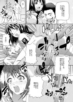 (SC36) [Air Praitre　(Ooishi Nakani, Nikel, Zucchini)] MxJoku (Mx0) - Page 10