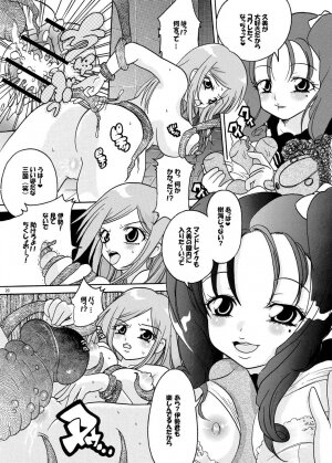 (SC36) [Air Praitre　(Ooishi Nakani, Nikel, Zucchini)] MxJoku (Mx0) - Page 19