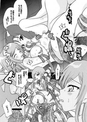 (SC36) [Air Praitre　(Ooishi Nakani, Nikel, Zucchini)] MxJoku (Mx0) - Page 22