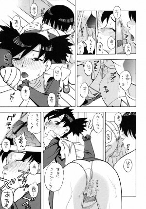 (ABC 3) [Studio Wallaby (Niiruma Kenji)] Nina Arika Els to H na Kankei (Mai-Otome) - Page 16