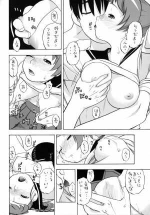 (ABC 3) [Studio Wallaby (Niiruma Kenji)] Nina Arika Els to H na Kankei (Mai-Otome) - Page 43