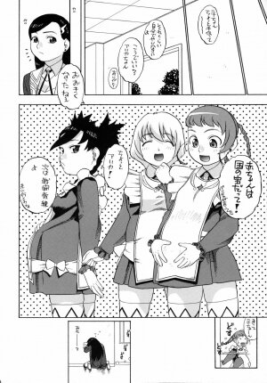 (ABC 3) [Studio Wallaby (Niiruma Kenji)] Nina Arika Els to H na Kankei (Mai-Otome) - Page 47