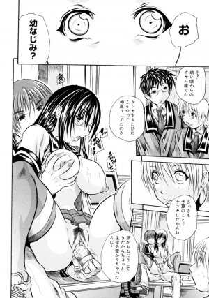 [Tachibana Naoki] Hachimitsu to Zakuro - Page 32