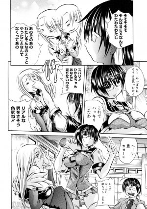 [Tachibana Naoki] Hachimitsu to Zakuro - Page 70