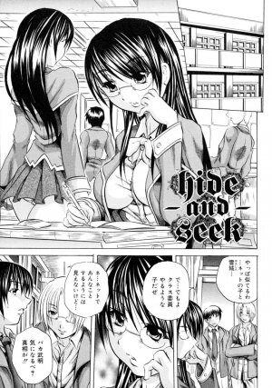 [Tachibana Naoki] Hachimitsu to Zakuro - Page 87