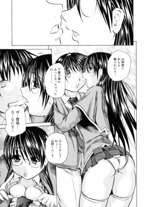 [Tachibana Naoki] Hachimitsu to Zakuro - Page 95