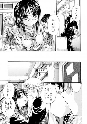 [Tachibana Naoki] Hachimitsu to Zakuro - Page 165