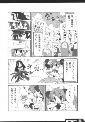 (C64) [HMK (Various)] Colorful USAGIRL (Di Gi Charat) - Page 6