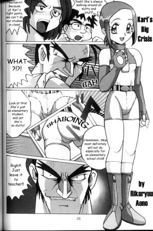 [RPG Company 2 (Aono Rokugou)] Hikari Zettai no Kiki | Kari's Big Crisis (Lolita-Spirits 4) (Digimon Adventure 02) [English] - Page 2