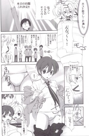 (C72) [UGEMAN (Ugeppa)] Ukon (Ouran High School Host Club) - Page 6