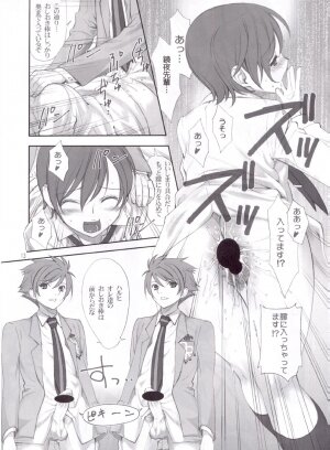 (C72) [UGEMAN (Ugeppa)] Ukon (Ouran High School Host Club) - Page 13