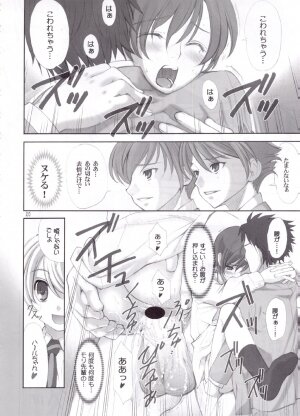 (C72) [UGEMAN (Ugeppa)] Ukon (Ouran High School Host Club) - Page 20