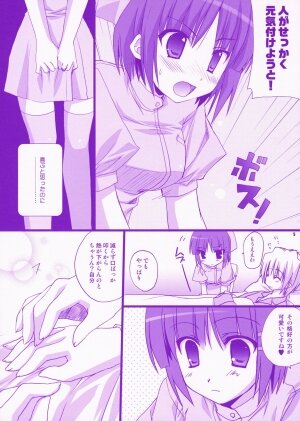 (Shitsuji Toranoana!) [KOKIKKO (Sesena Yau)] Bokuromi ~Kimi wa nurse de~ (Hayate no Gotoku!) - Page 4