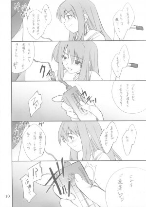(SC29) [P.Forest (Hozumi Takashi] Fumi-san to Iroiro... (My-HiME) - Page 9