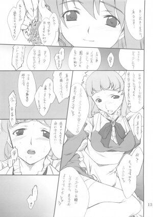 (SC29) [P.Forest (Hozumi Takashi] Fumi-san to Iroiro... (My-HiME) - Page 12