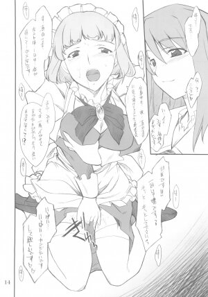 (SC29) [P.Forest (Hozumi Takashi] Fumi-san to Iroiro... (My-HiME) - Page 13