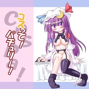 (Reitaisai 3) [Schwester (Shirau Inazaki)] Cosutte! Patchouli! (Touhou Project)