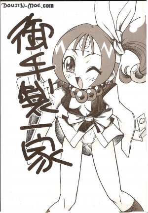 (SC35) [Karakishi Youhei-dan Shinga (Kanenomori Sentarou, Sahara Wataru)] Go Tesei Ikka | Handmade Family (Naruto) [English] [SaHa] - Page 2