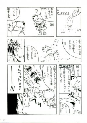(C68) [AKKAN-Bi PROJECT (Yanagi Hirohiko)] RED BRAVO (Mobile Suit Gundam SEED Destiny) [English] [Hentaidoujins] - Page 26