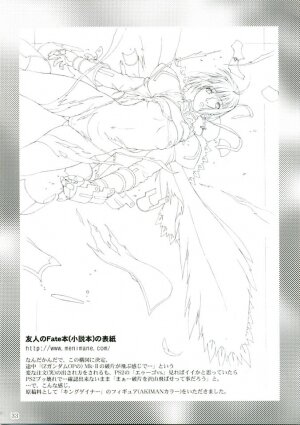 (C68) [AKKAN-Bi PROJECT (Yanagi Hirohiko)] RED BRAVO (Mobile Suit Gundam SEED Destiny) [English] [Hentaidoujins] - Page 32