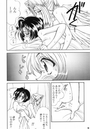 (C62) [LUCK&PLUCK! (Amanomiya Haruka)] Round About Midnight (Utawarerumono) - Page 9