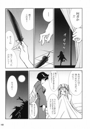 (C62) [LUCK&PLUCK! (Amanomiya Haruka)] Round About Midnight (Utawarerumono) - Page 10