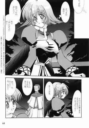 (C62) [LUCK&PLUCK! (Amanomiya Haruka)] Round About Midnight (Utawarerumono) - Page 12